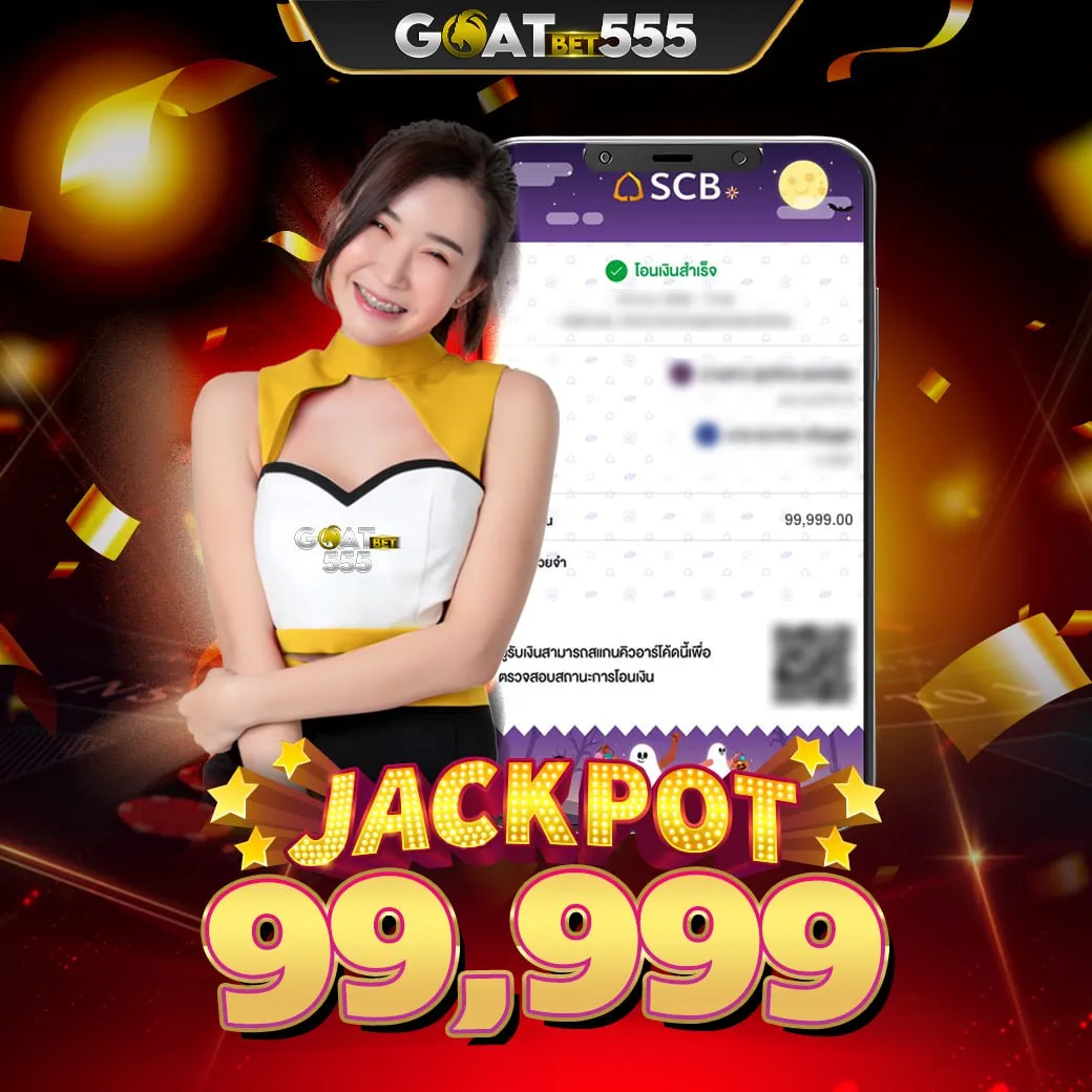 jackpot1-goatbet555